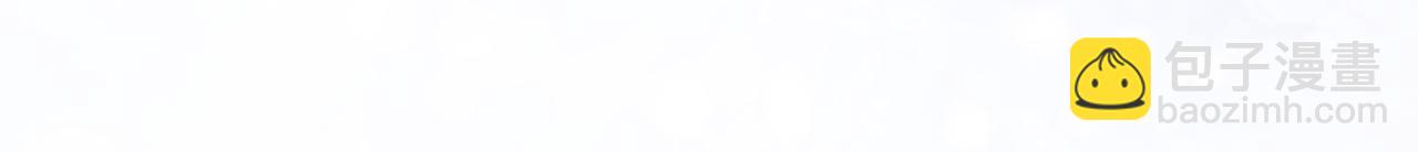 退退退退下！ - 第16話 信期誤事(2/2) - 5