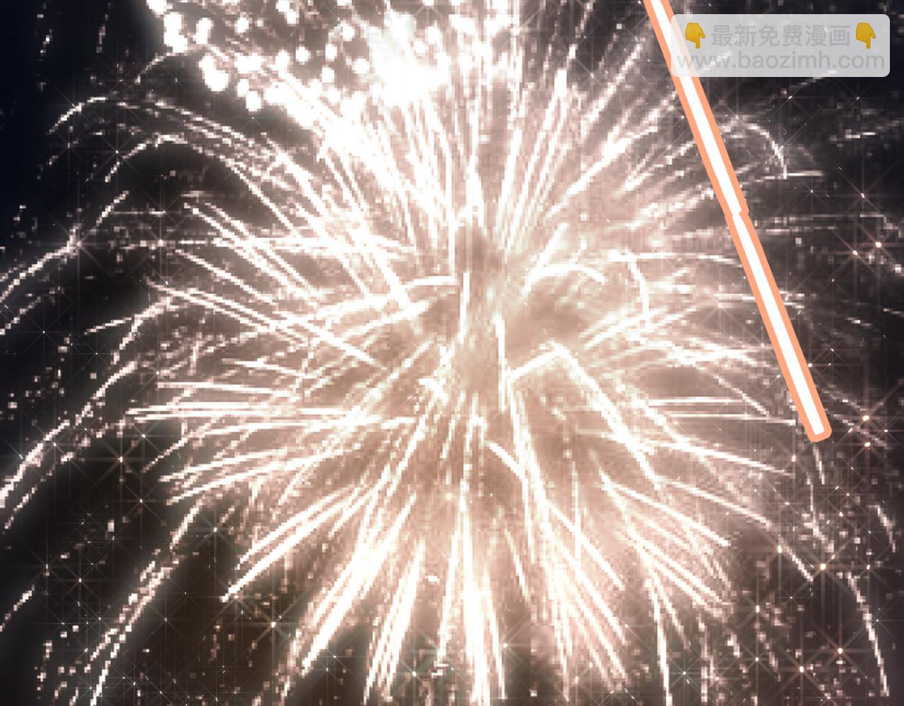 退退退退下！ - 第18話 賞煙花(1/2) - 7