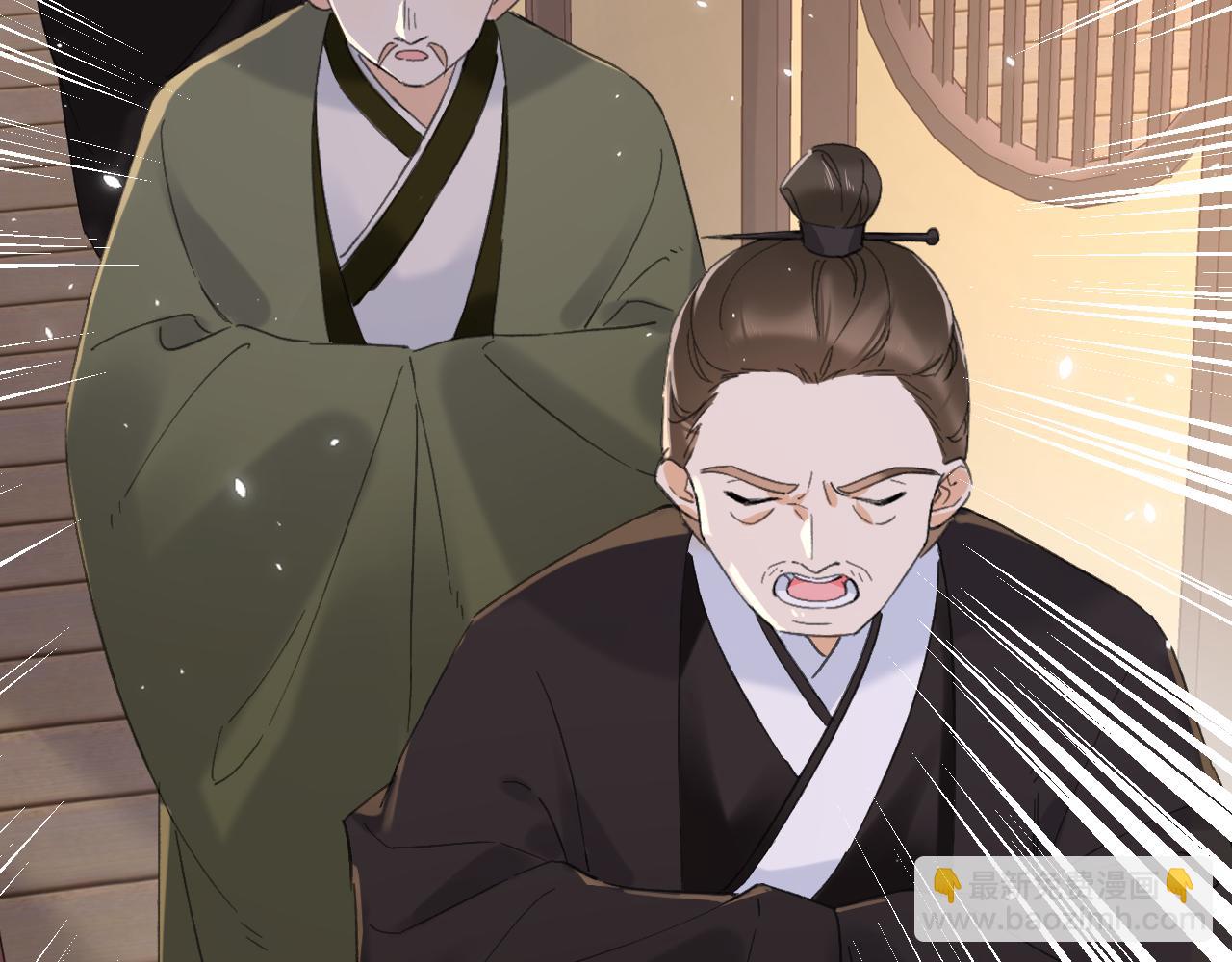 退退退退下！ - 第18話 賞煙花(1/2) - 4