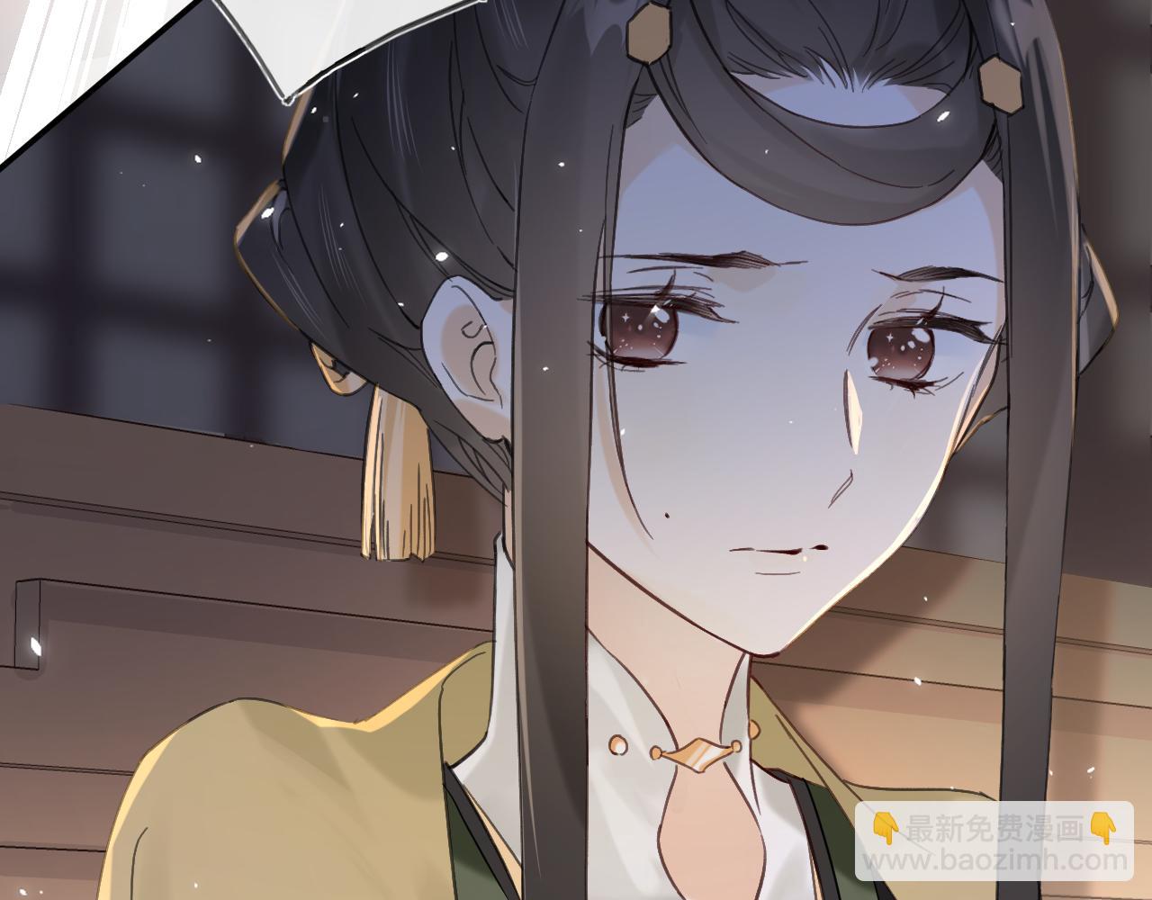 退退退退下！ - 第18話 賞煙花(1/2) - 6