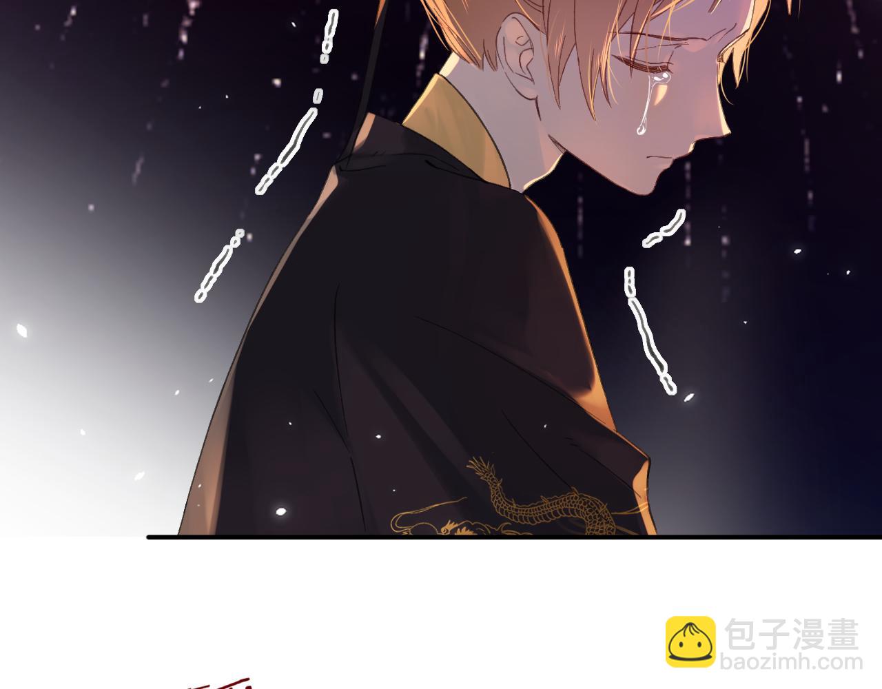 退退退退下！ - 第18話 賞煙花(2/2) - 7