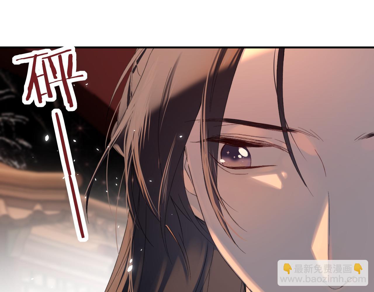 退退退退下！ - 第18話 賞煙花(2/2) - 3