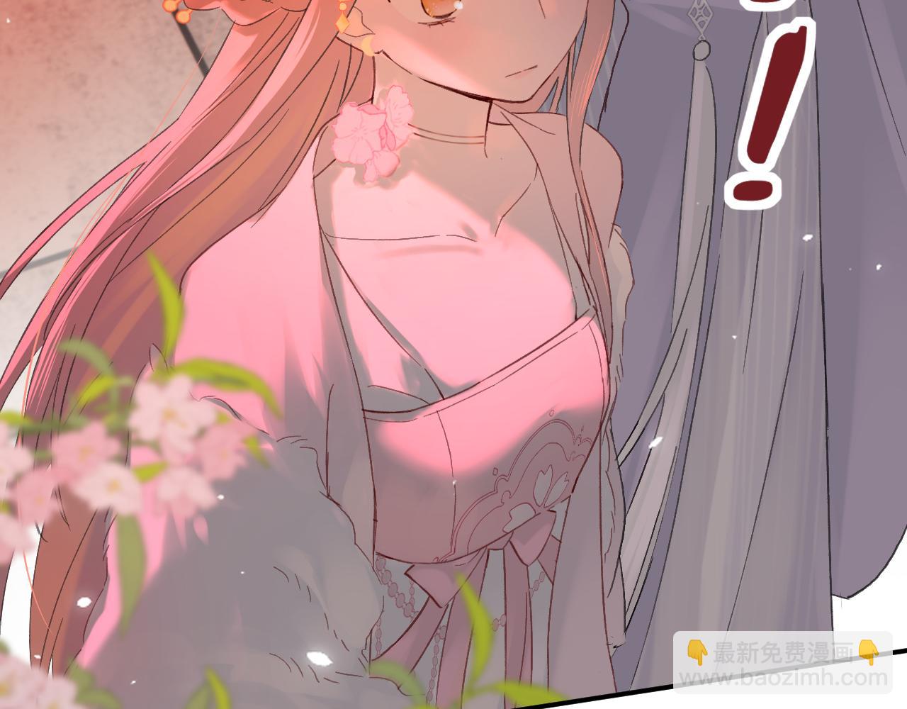 退退退退下！ - 第18話 賞煙花(2/2) - 7