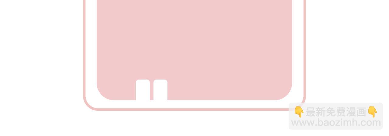 退退退退下！ - 第18話 賞煙花(2/2) - 1