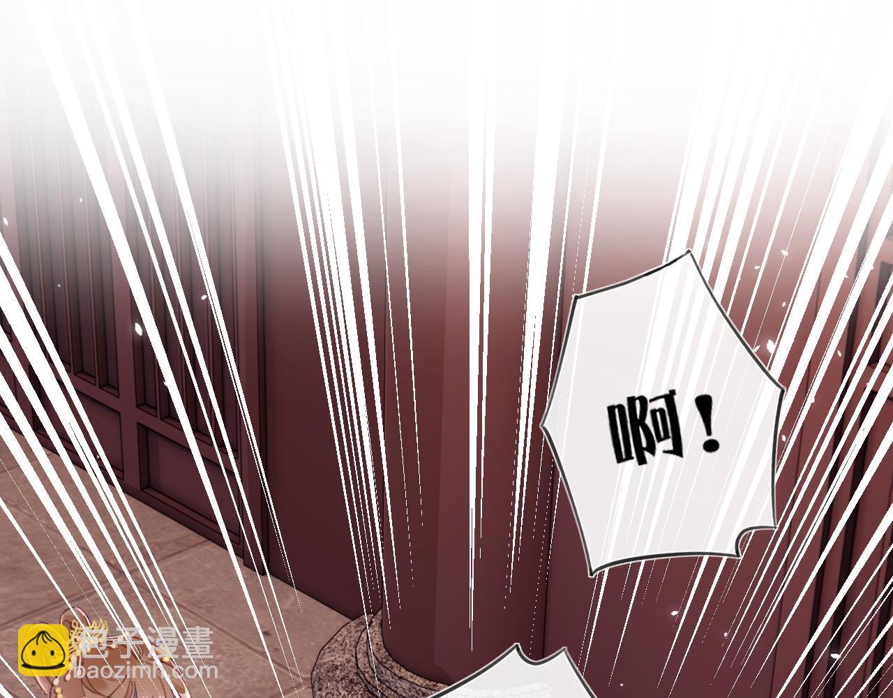 退退退退下！ - 第20話 背叛(1/2) - 6