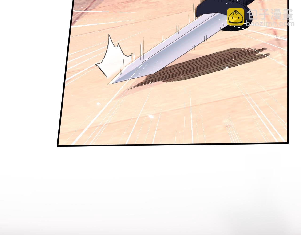 退退退退下！ - 第20話 背叛(1/2) - 7