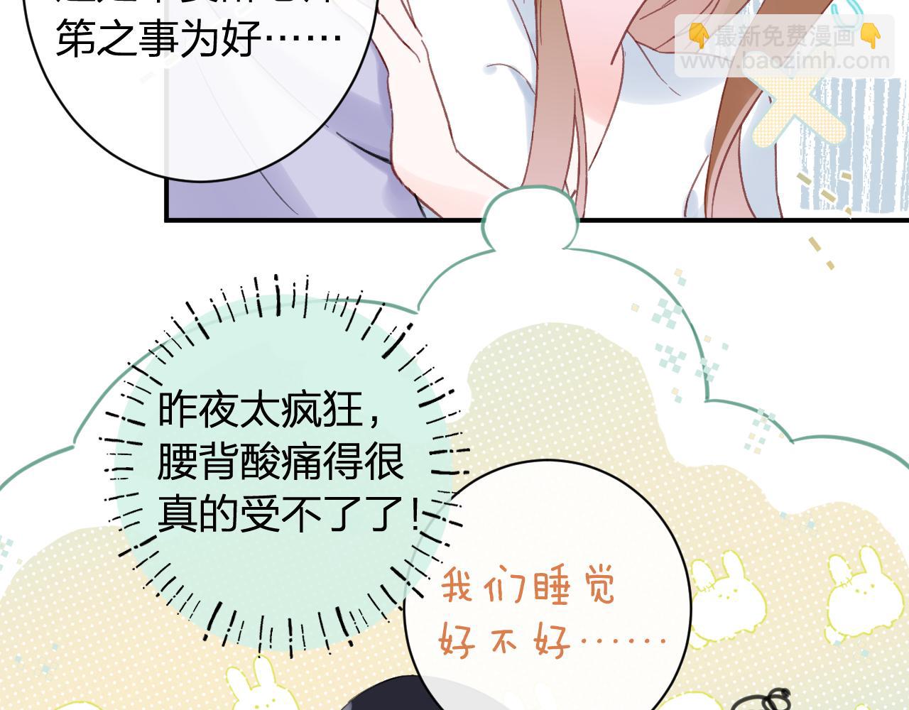 退退退退下！ - 第22話 小皇帝夜審廢太后(1/2) - 3