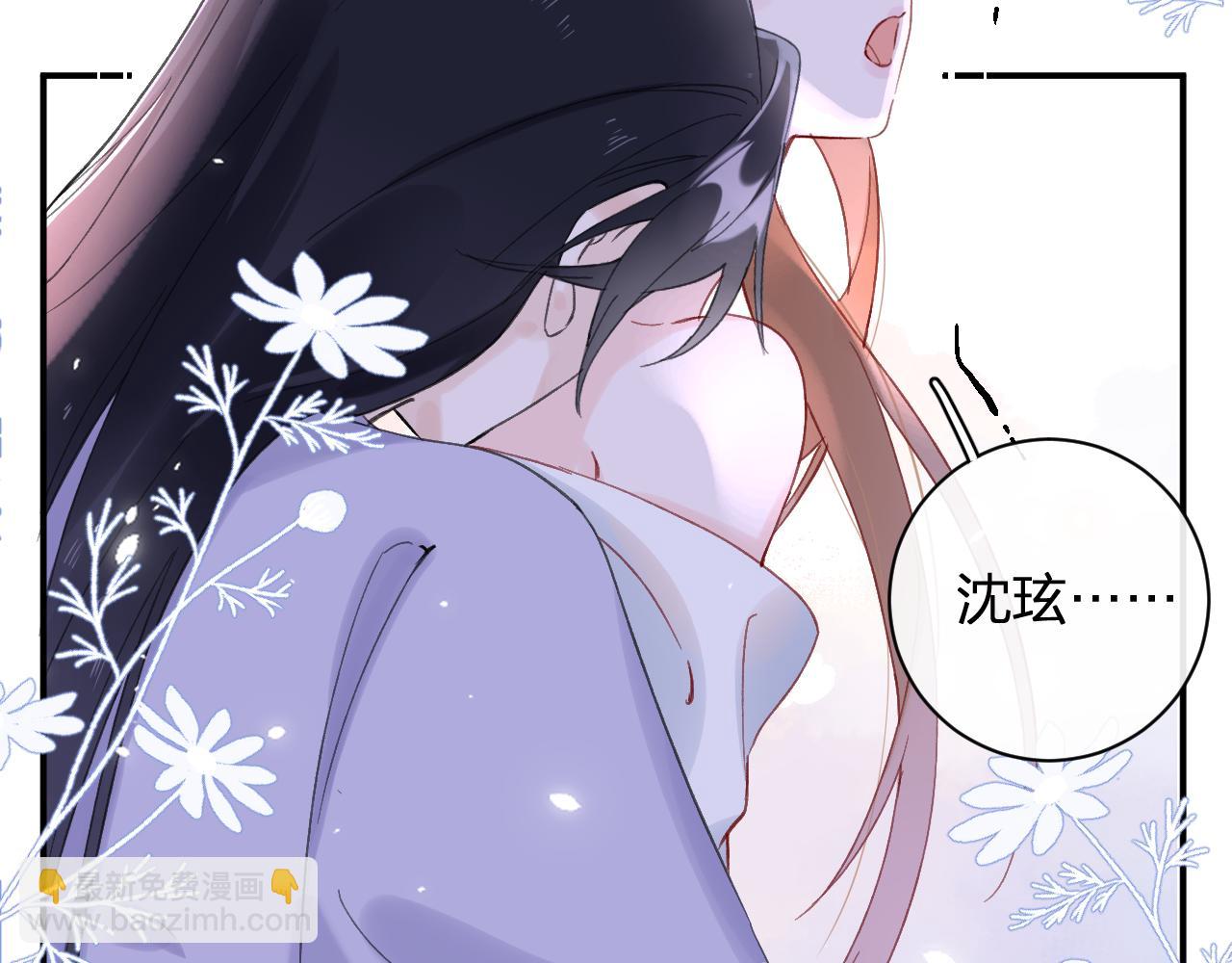 退退退退下！ - 第22話 小皇帝夜審廢太后(1/2) - 8