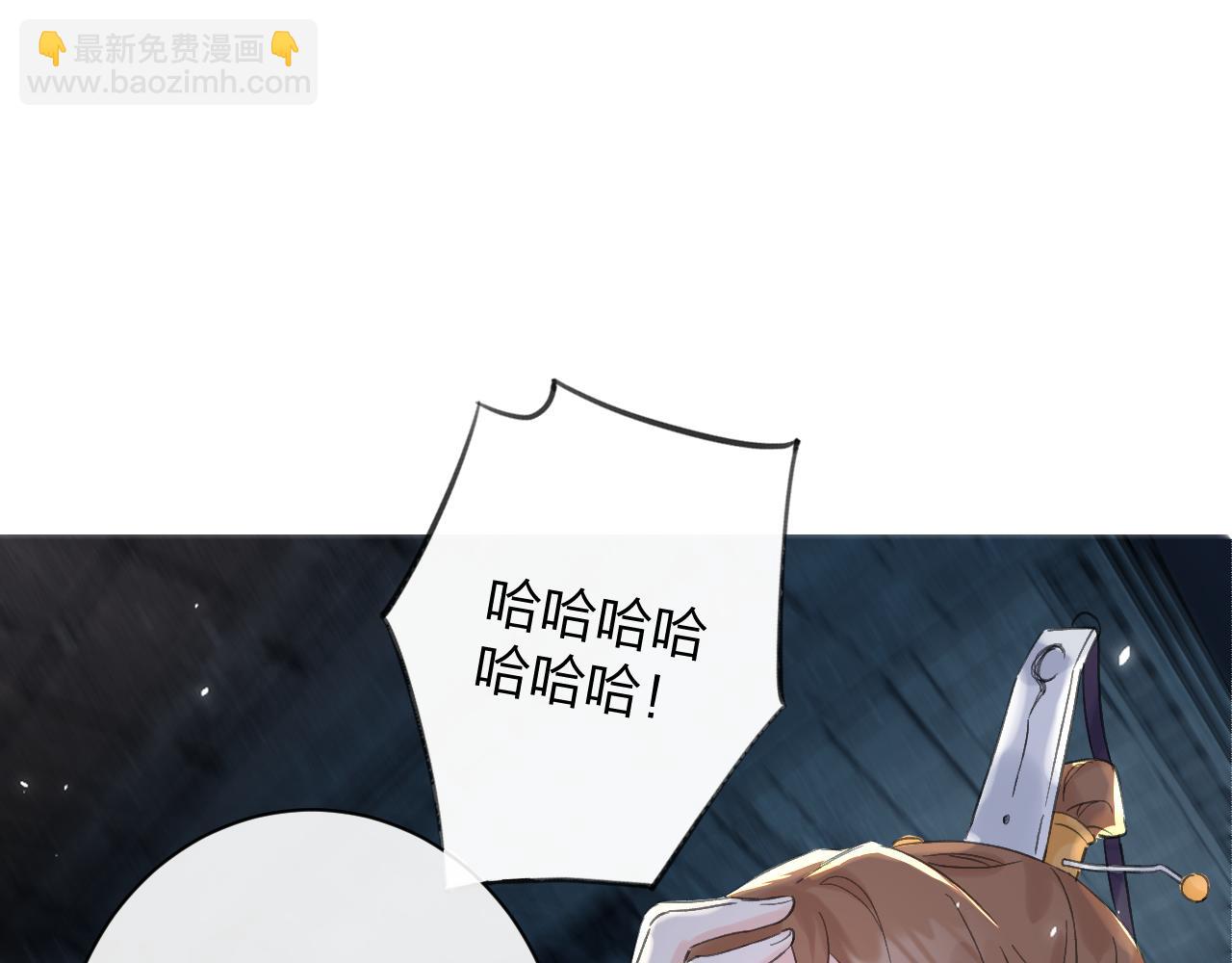 退退退退下！ - 第22話 小皇帝夜審廢太后(1/2) - 4