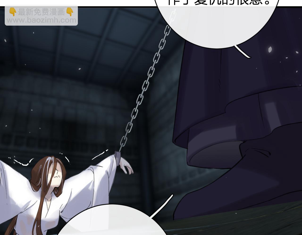 退退退退下！ - 第22話 小皇帝夜審廢太后(1/2) - 7