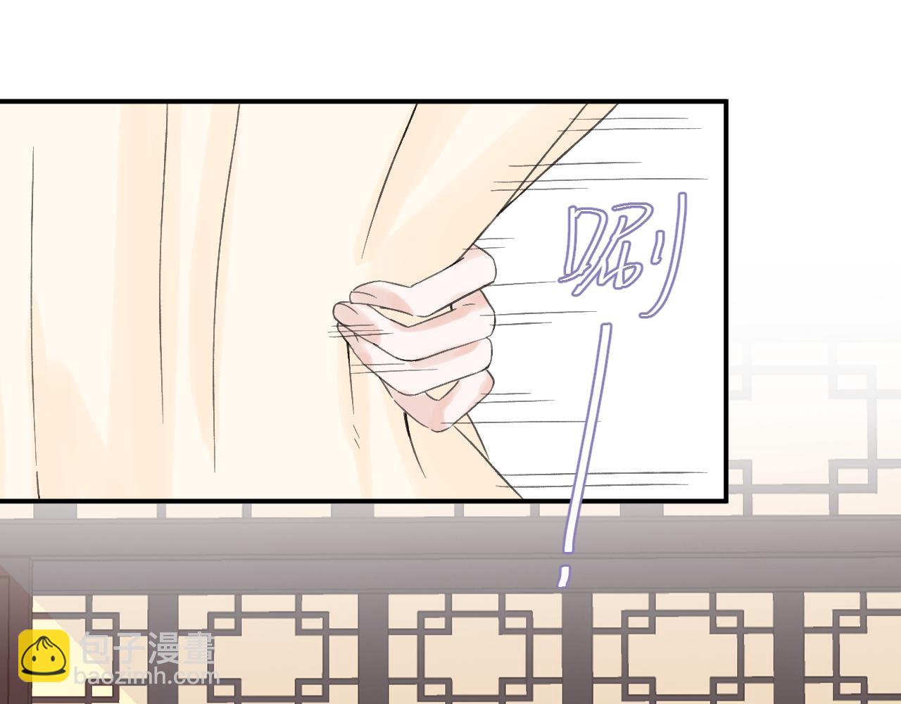 退退退退下！ - 第22話 小皇帝夜審廢太后(2/2) - 6