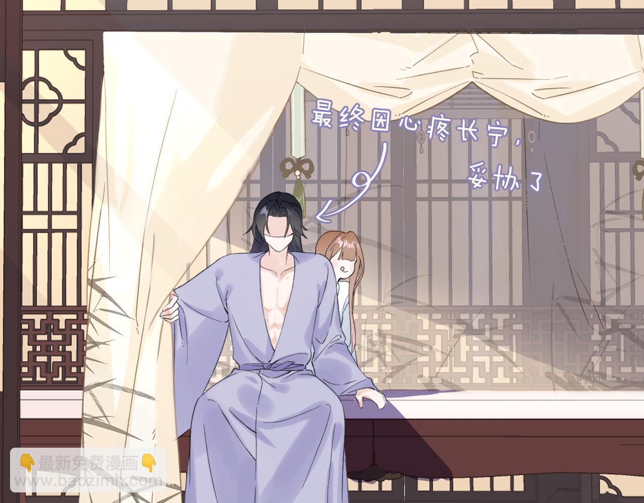 退退退退下！ - 第22話 小皇帝夜審廢太后(2/2) - 7