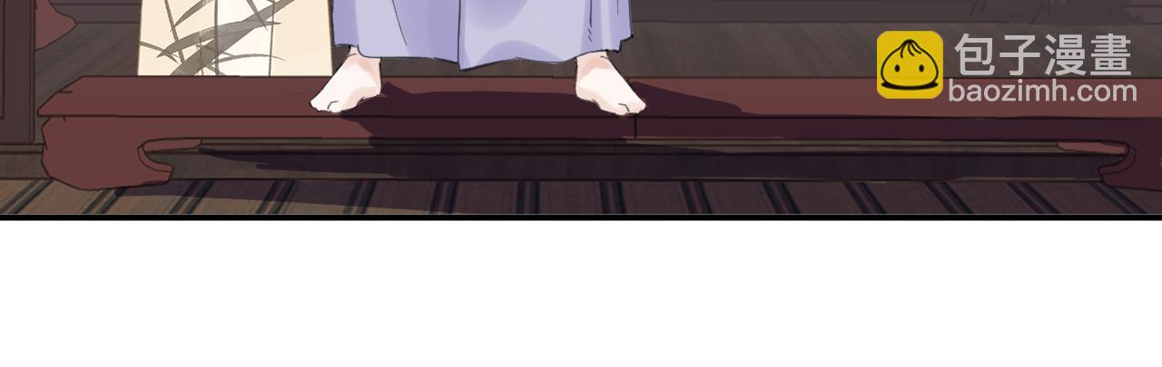 退退退退下！ - 第22話 小皇帝夜審廢太后(2/2) - 8