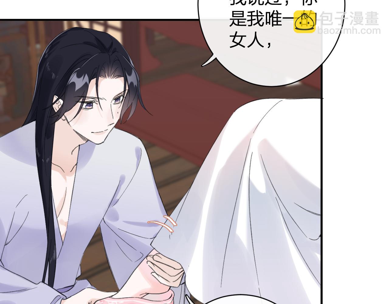 退退退退下！ - 第22話 小皇帝夜審廢太后(2/2) - 5