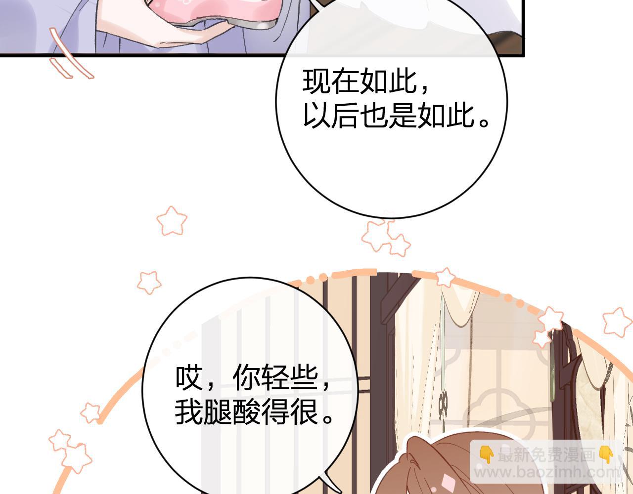 退退退退下！ - 第22話 小皇帝夜審廢太后(2/2) - 6