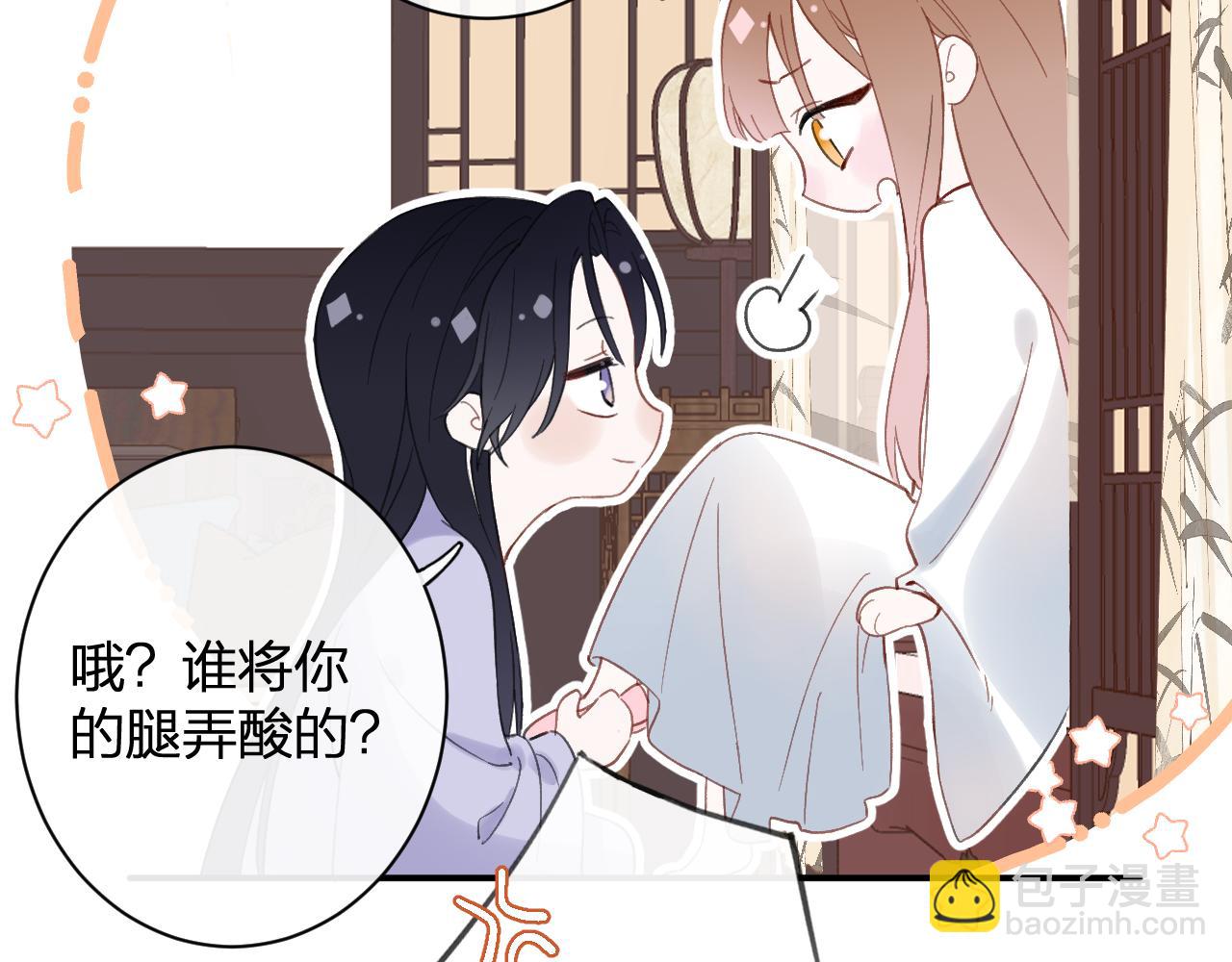 退退退退下！ - 第22話 小皇帝夜審廢太后(2/2) - 7