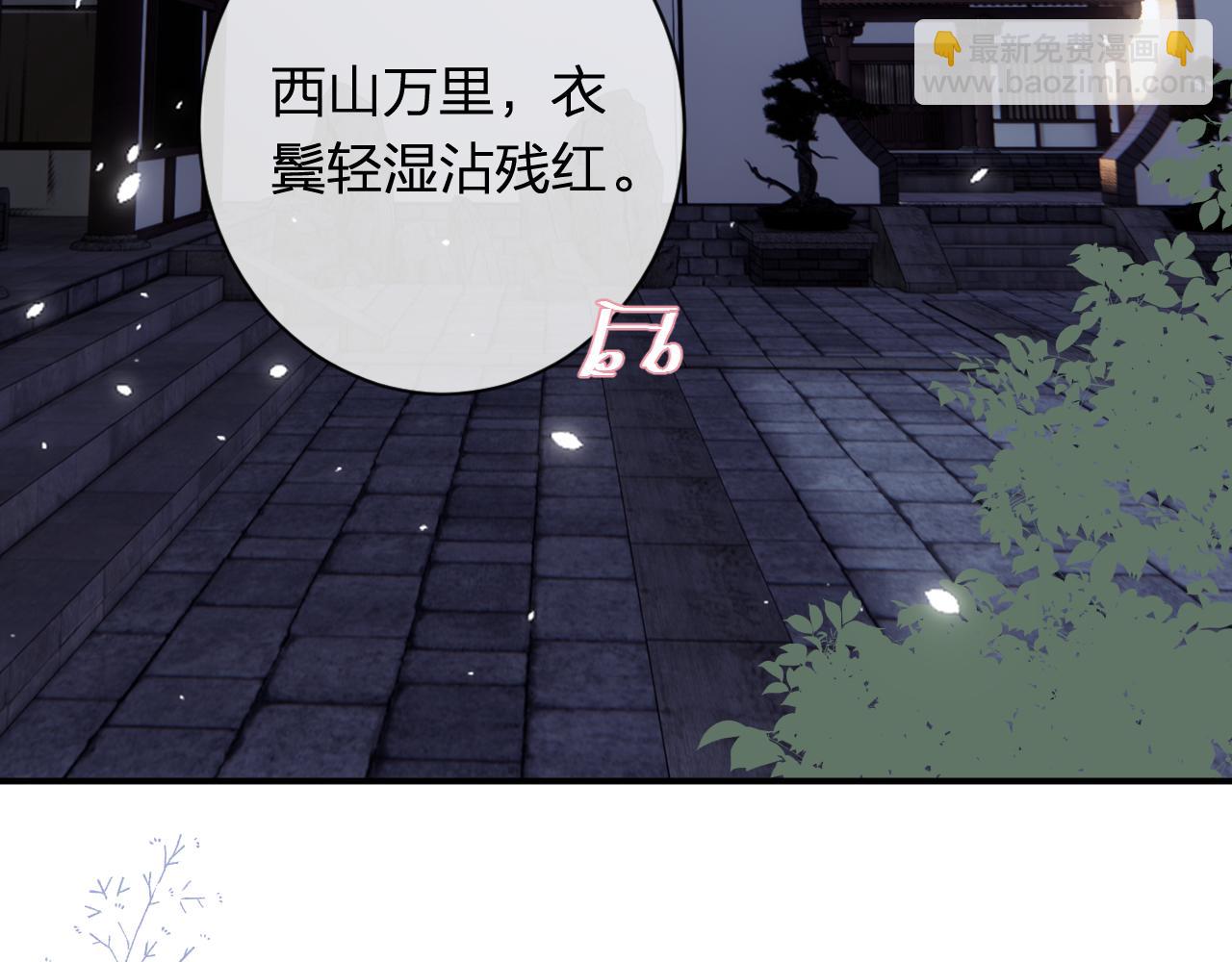 退退退退下！ - 第22話 小皇帝夜審廢太后(1/2) - 7