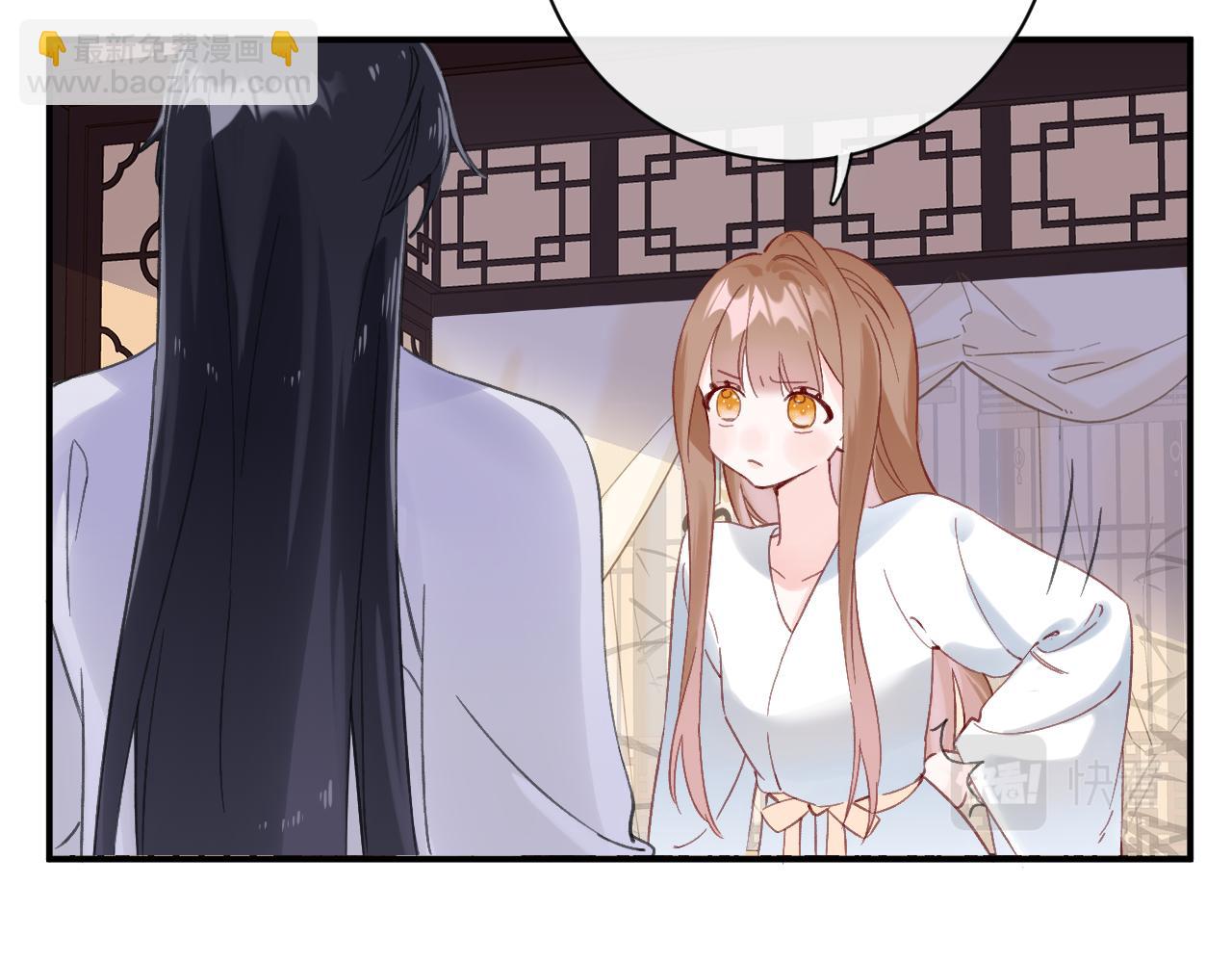 退退退退下！ - 第22話 小皇帝夜審廢太后(2/2) - 1