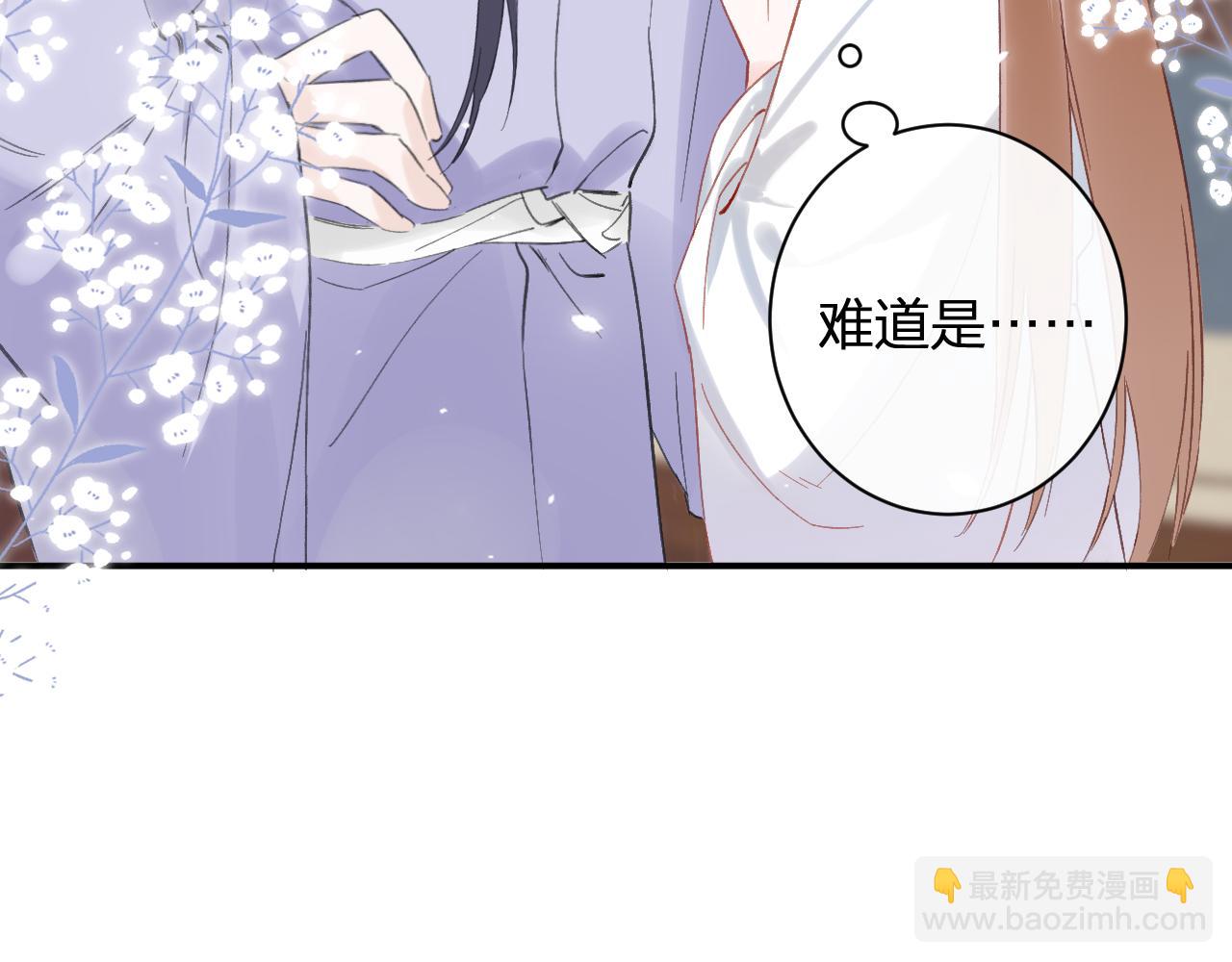 退退退退下！ - 第22話 小皇帝夜審廢太后(2/2) - 4