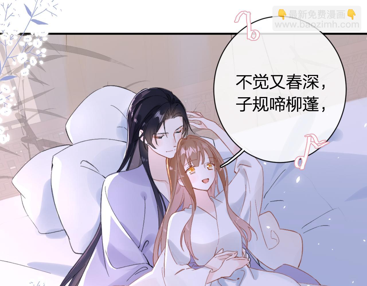 退退退退下！ - 第22話 小皇帝夜審廢太后(1/2) - 8