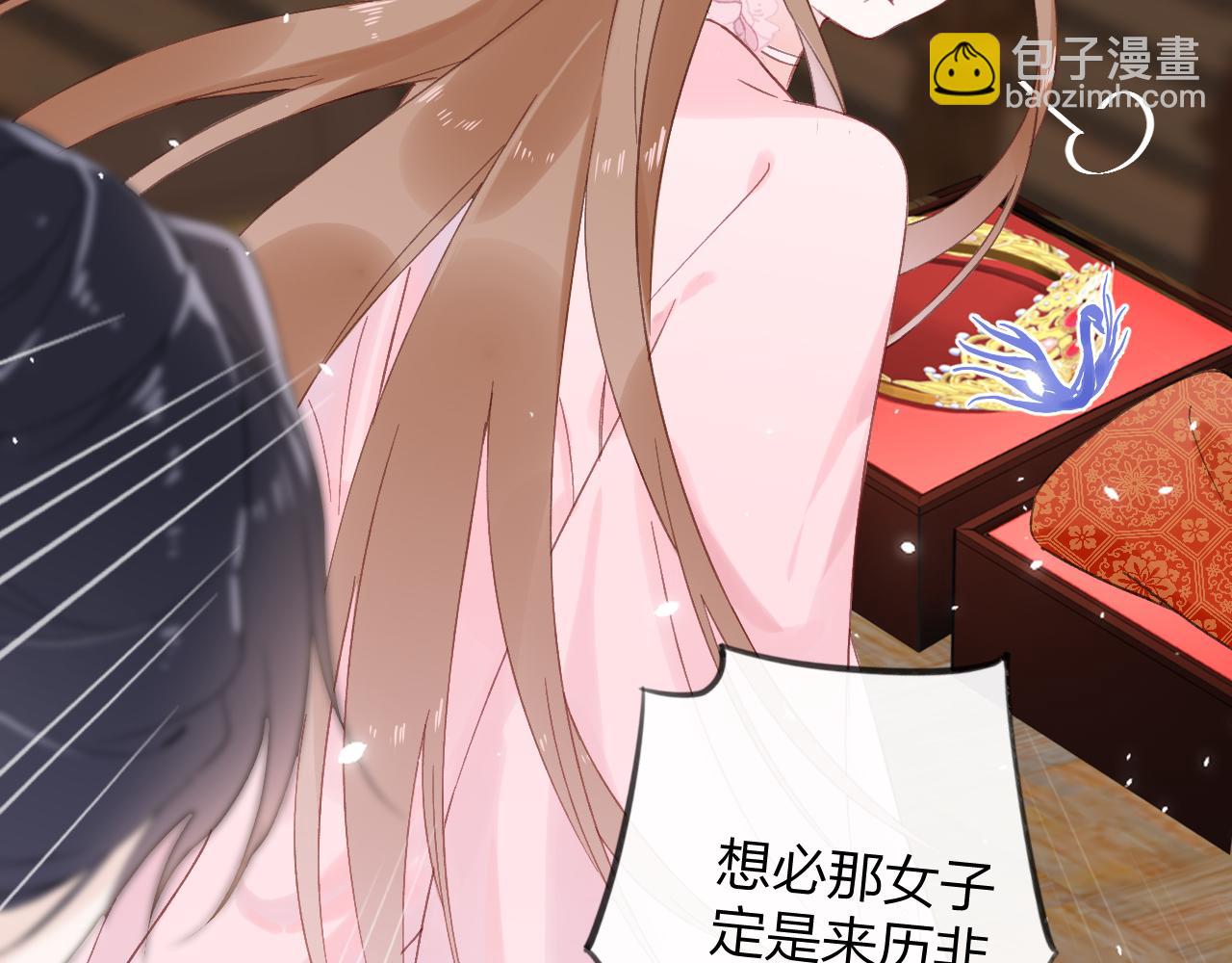 退退退退下！ - 第22話 小皇帝夜審廢太后(2/2) - 5