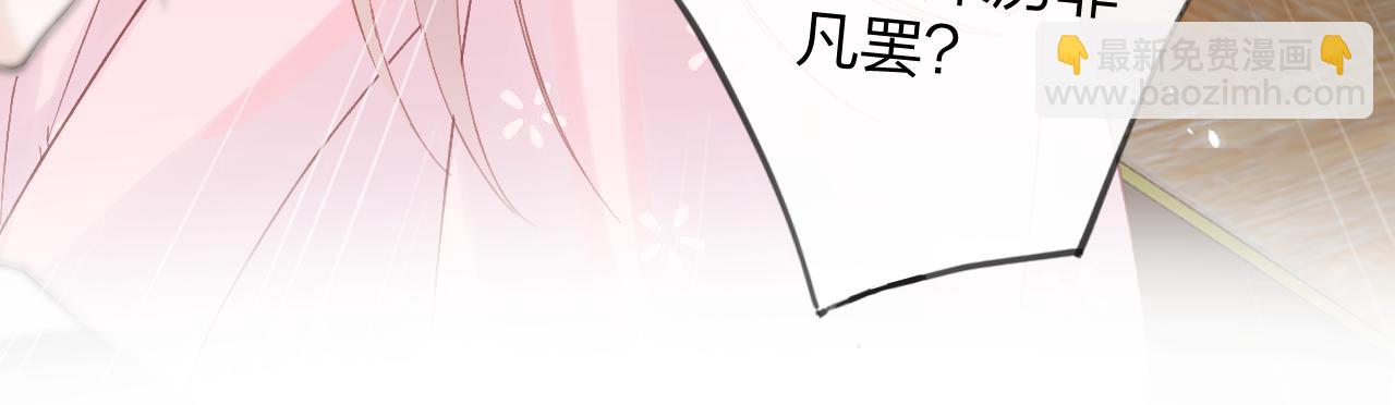 退退退退下！ - 第22話 小皇帝夜審廢太后(2/2) - 6