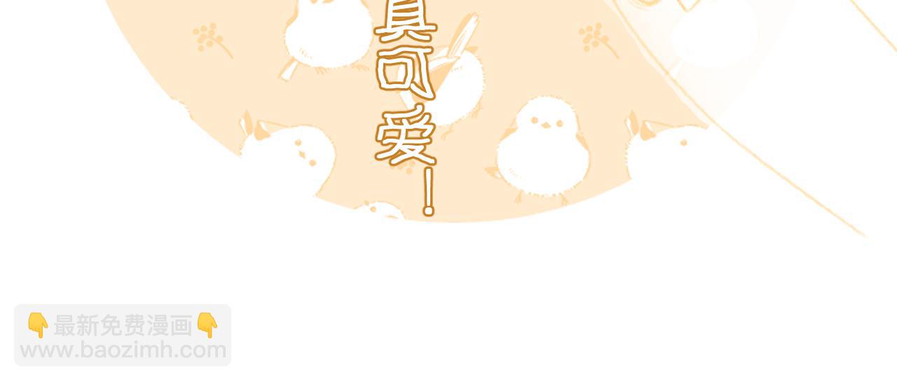 退退退退下！ - 第22話 小皇帝夜審廢太后(2/2) - 8