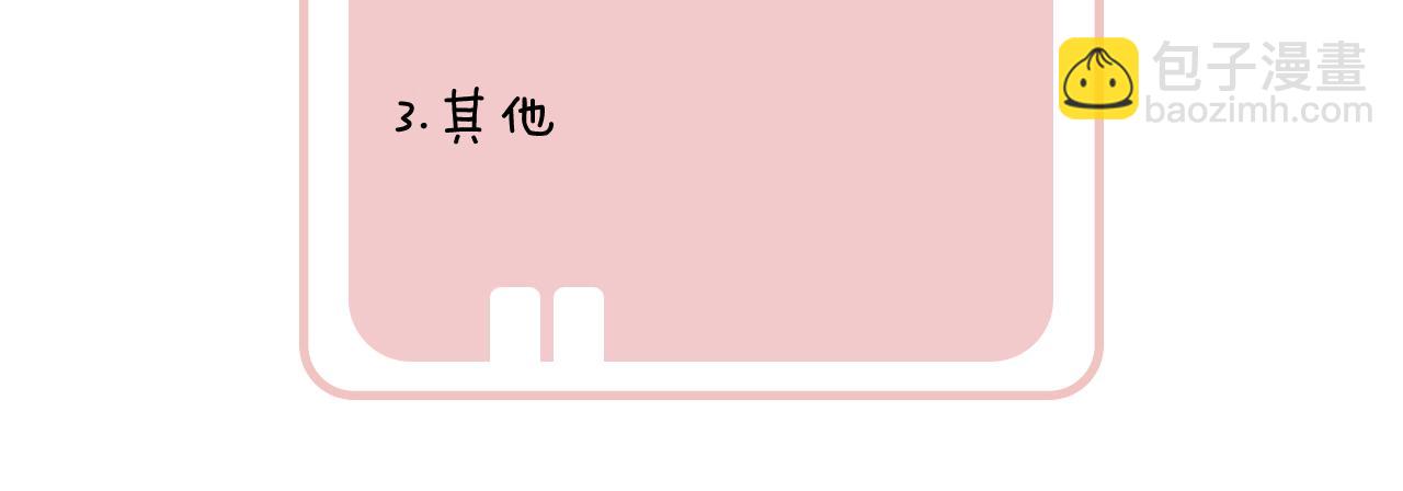 退退退退下！ - 第22話 小皇帝夜審廢太后(2/2) - 2