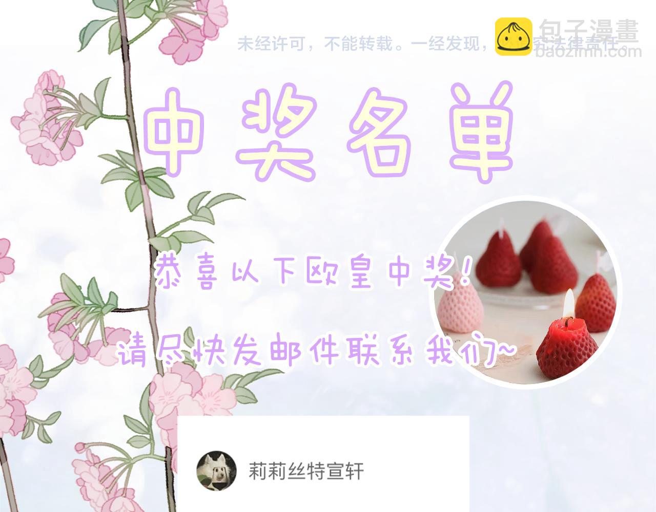 退退退退下！ - 第22話 小皇帝夜審廢太后(2/2) - 3