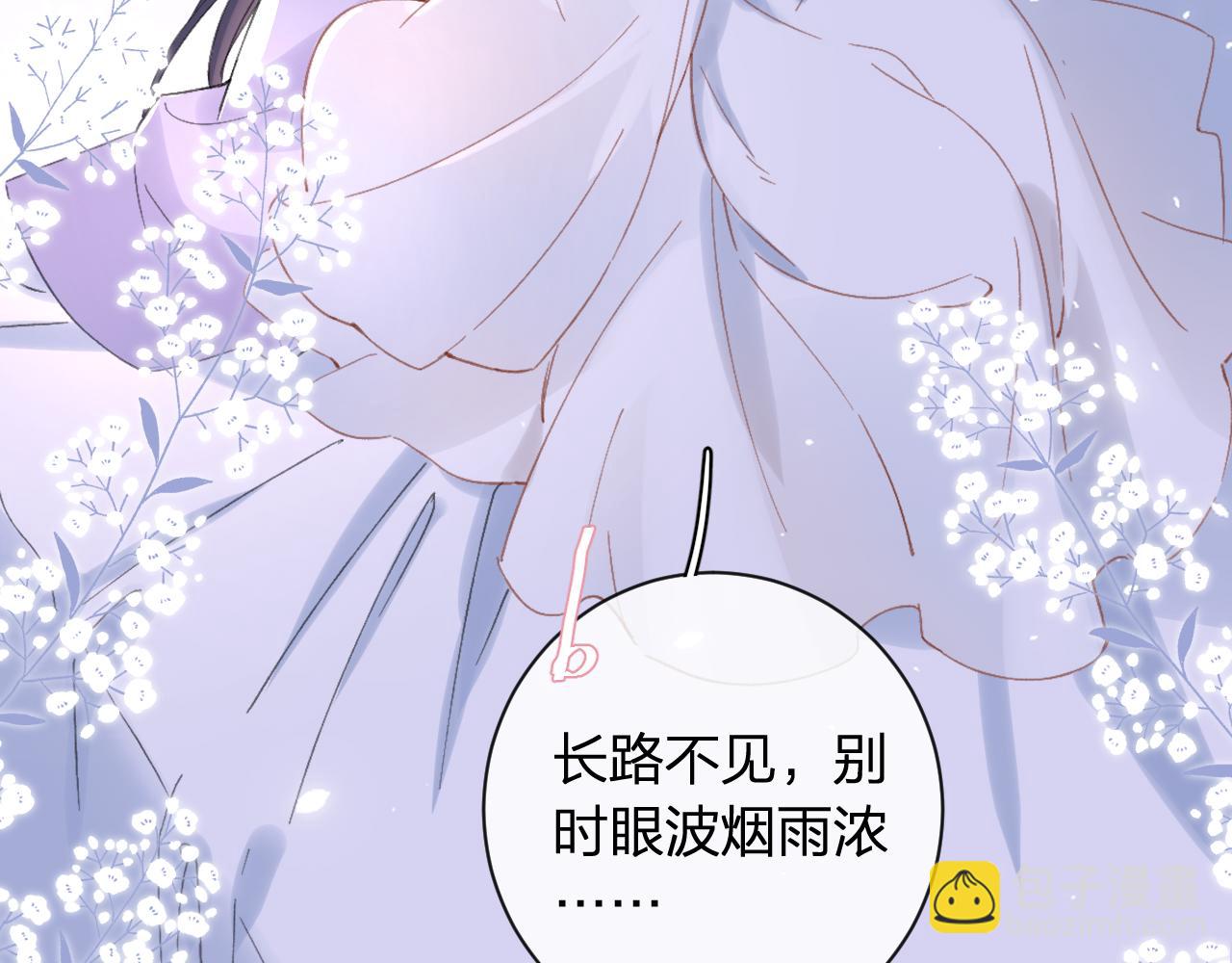 退退退退下！ - 第22話 小皇帝夜審廢太后(1/2) - 1