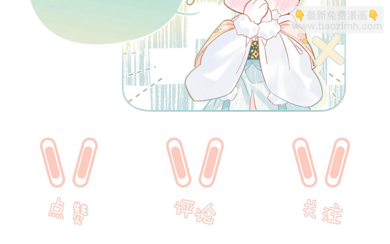 退退退退下！ - 第22話 小皇帝夜審廢太后(2/2) - 4