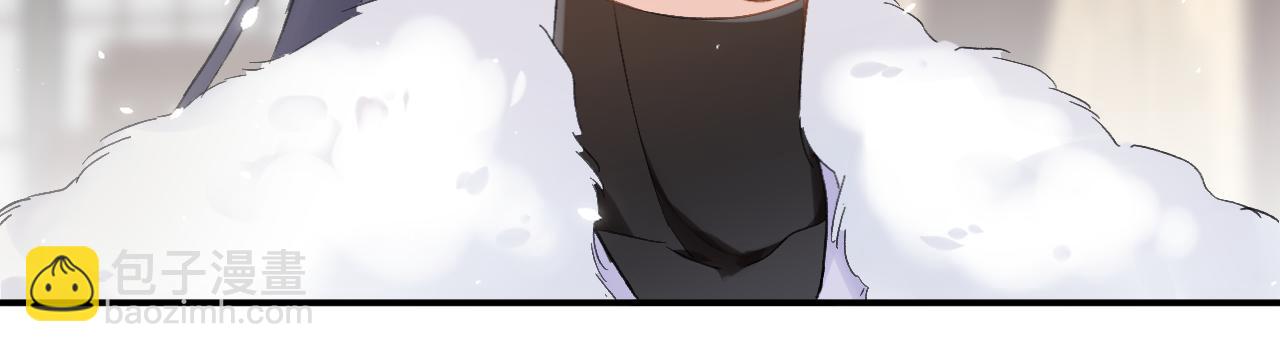 退退退退下！ - 第24話 玉蔻大婚(1/2) - 4