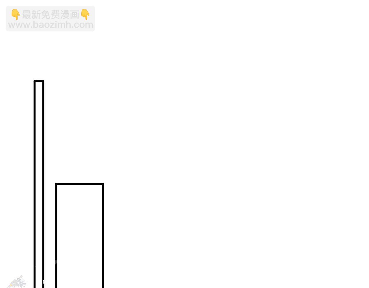 退退退退下！ - 第24話 玉蔻大婚(1/2) - 5