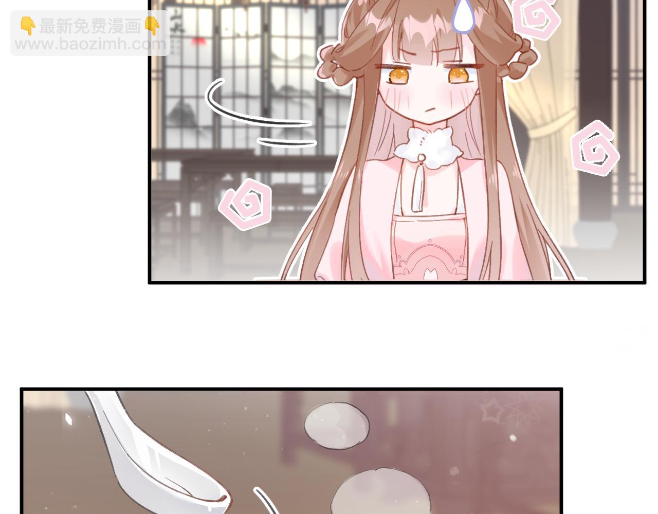 退退退退下！ - 第24話 玉蔻大婚(2/2) - 7