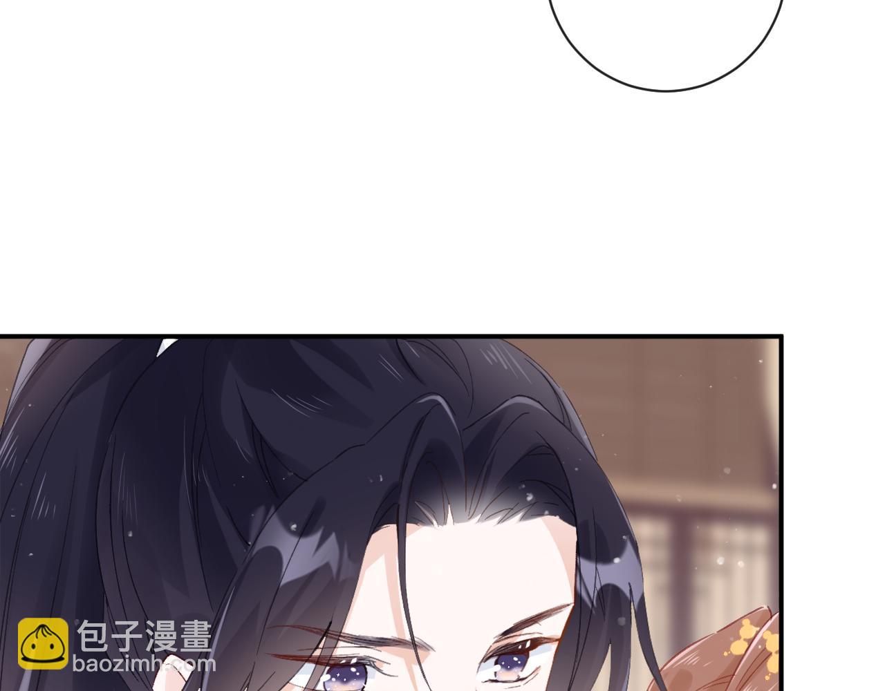 退退退退下！ - 第24話 玉蔻大婚(2/2) - 1