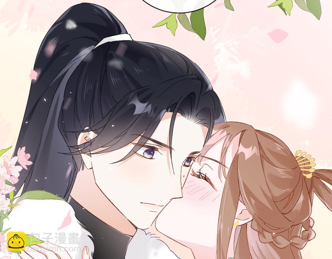 退退退退下！ - 第24話 玉蔻大婚(2/2) - 4