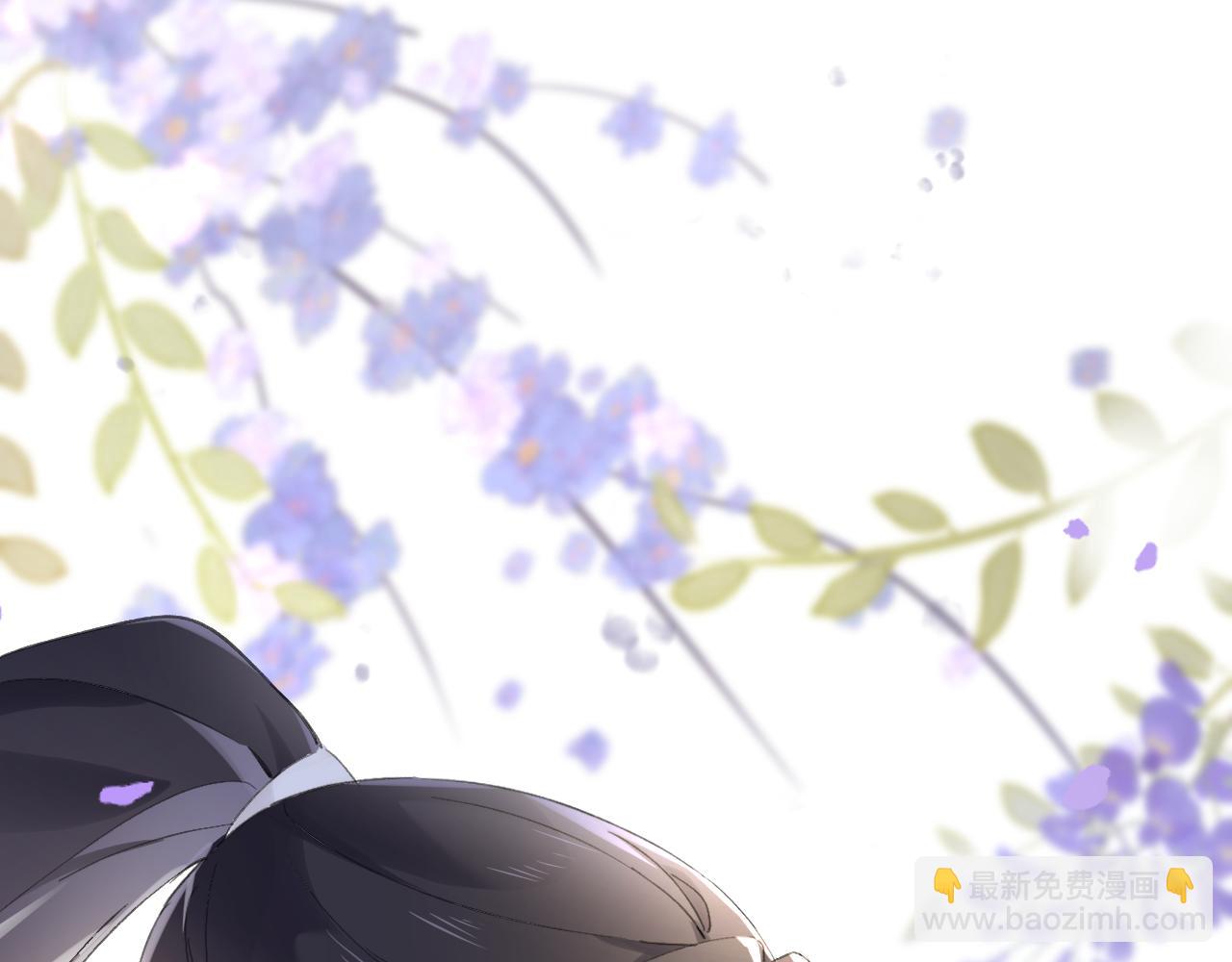 退退退退下！ - 第24話 玉蔻大婚(2/2) - 8