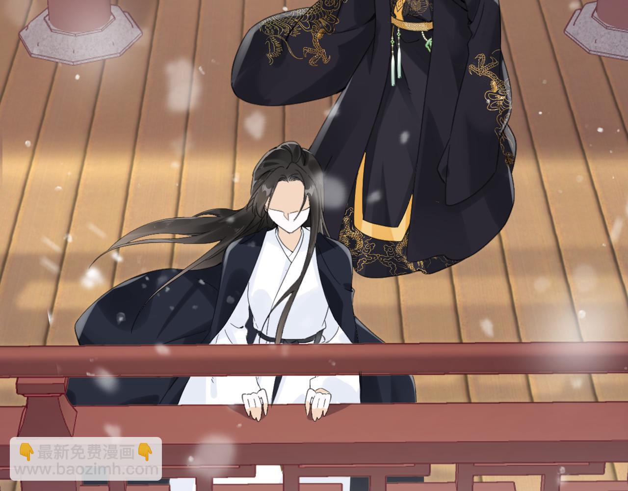 退退退退下！ - 第26話 樑幼容的抉擇(1/3) - 6