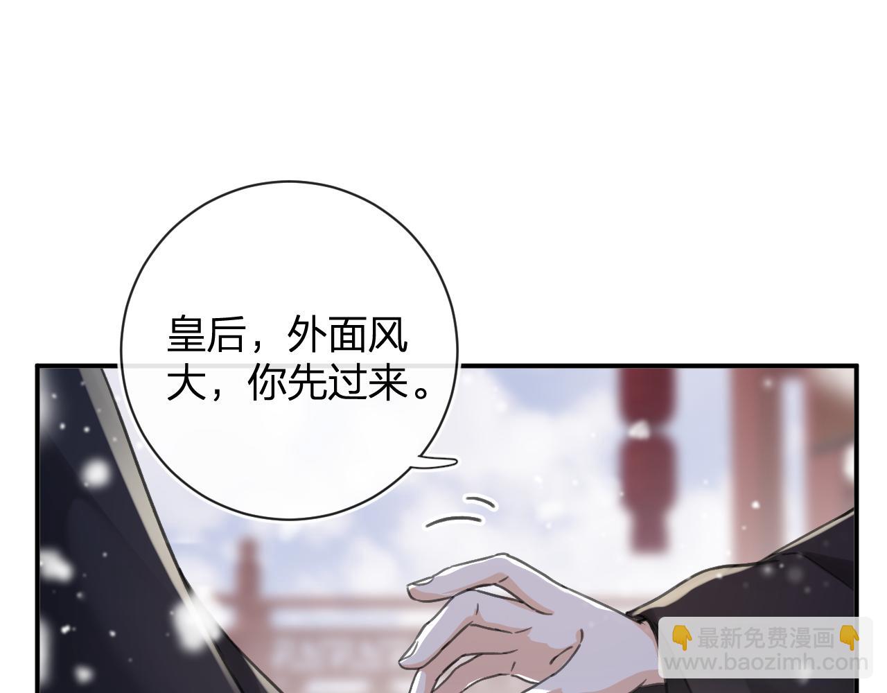 退退退退下！ - 第26話 樑幼容的抉擇(1/3) - 3