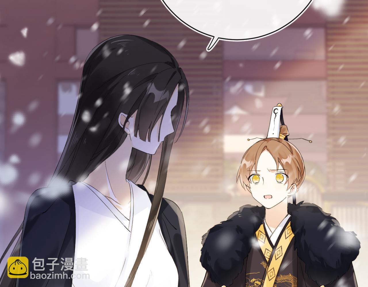 退退退退下！ - 第26話 樑幼容的抉擇(1/3) - 8