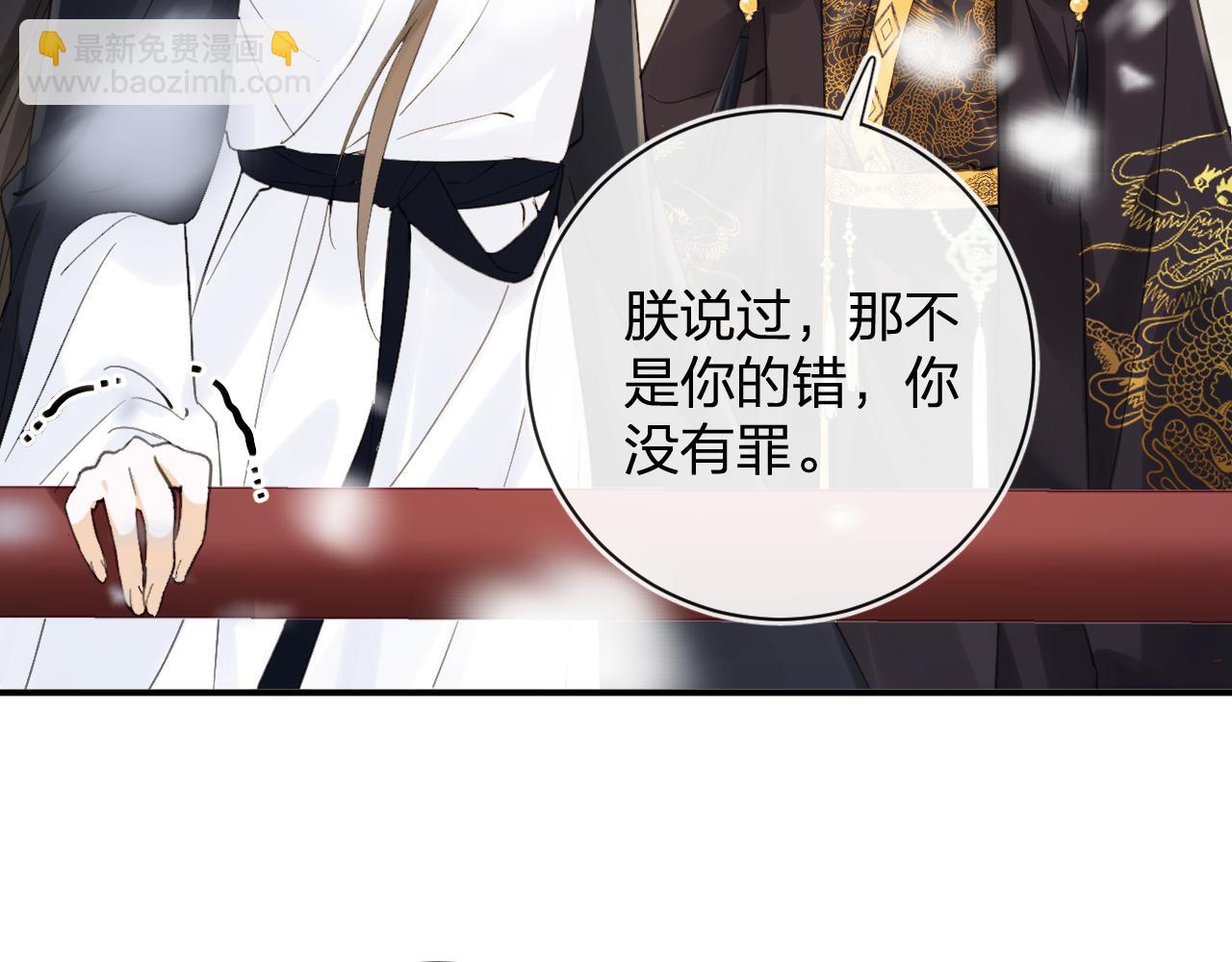 退退退退下！ - 第26話 樑幼容的抉擇(1/3) - 1