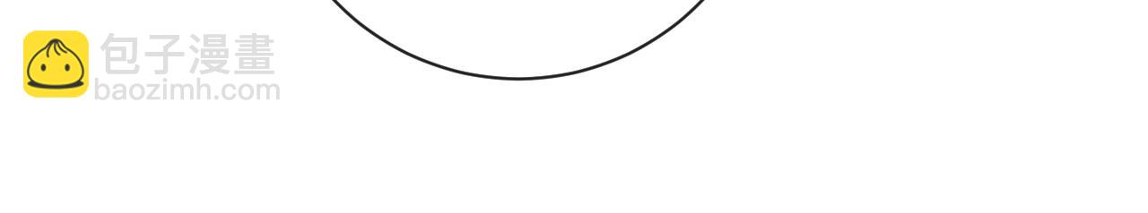 退退退退下！ - 第26話 樑幼容的抉擇(1/3) - 4