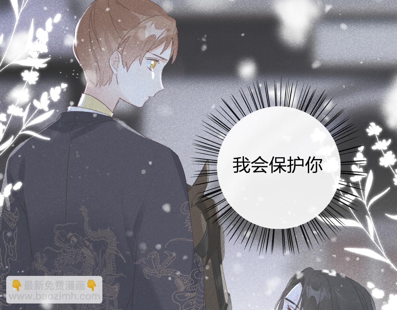 退退退退下！ - 第26話 樑幼容的抉擇(2/3) - 7