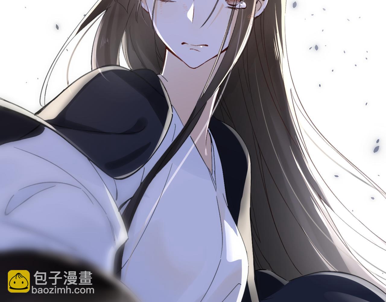 退退退退下！ - 第26話 樑幼容的抉擇(2/3) - 6