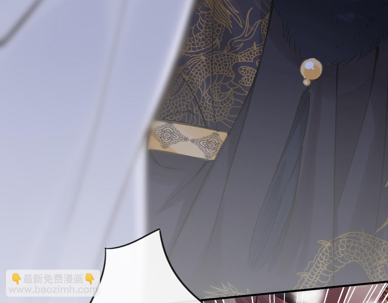 退退退退下！ - 第26話 樑幼容的抉擇(2/3) - 2