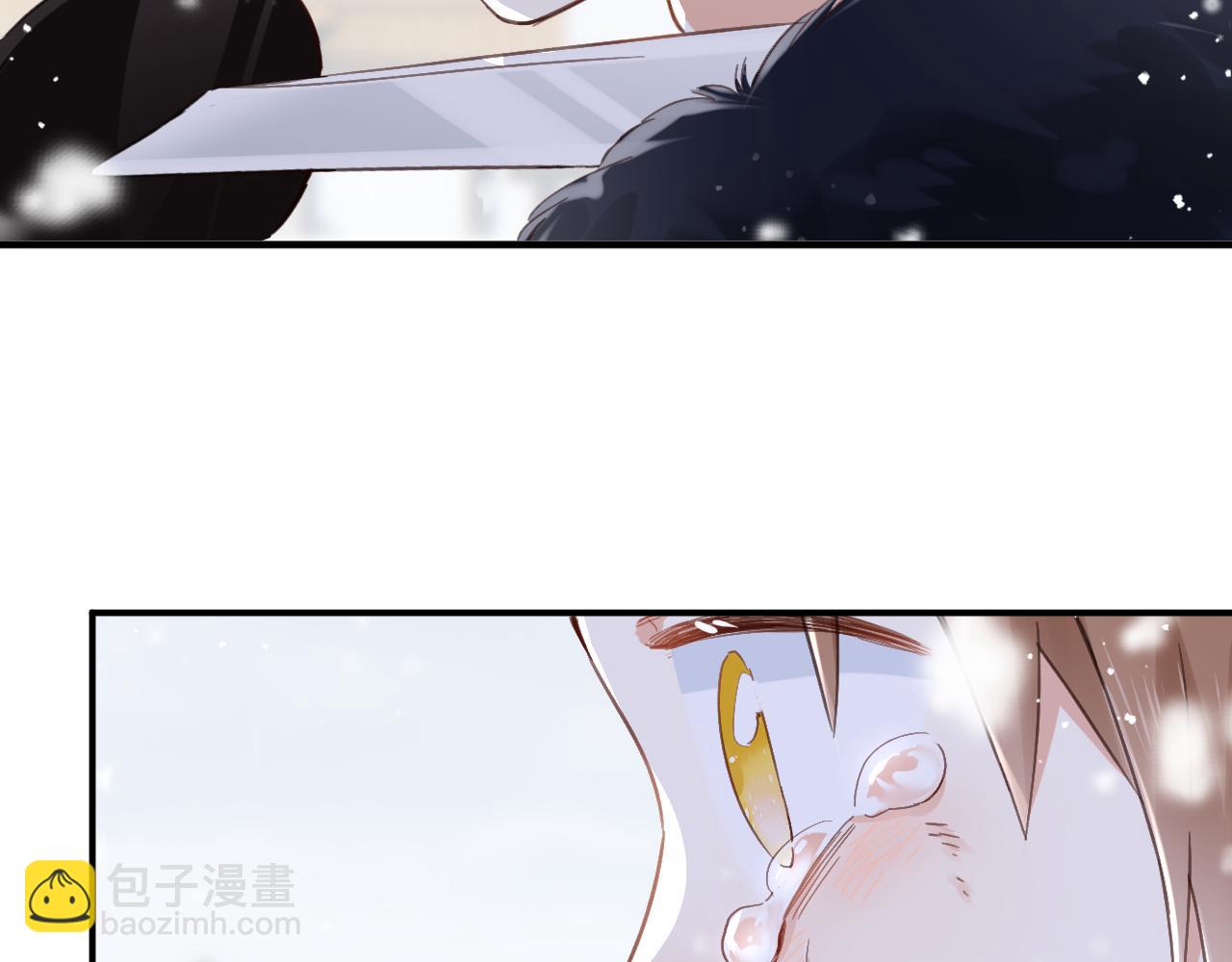 退退退退下！ - 第26話 樑幼容的抉擇(2/3) - 7