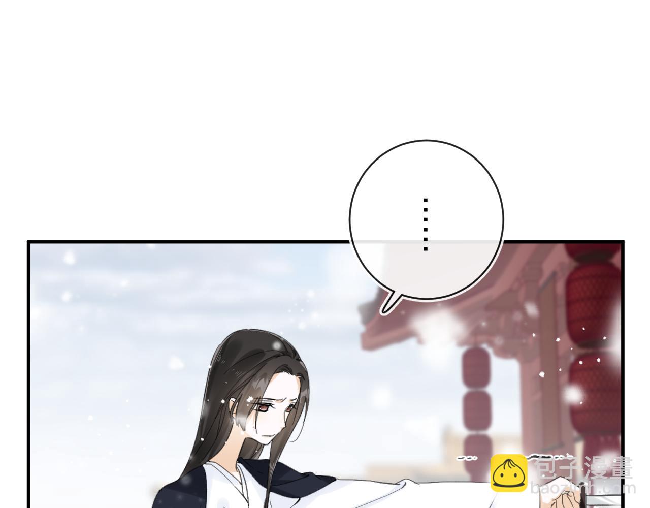 退退退退下！ - 第26話 樑幼容的抉擇(2/3) - 1