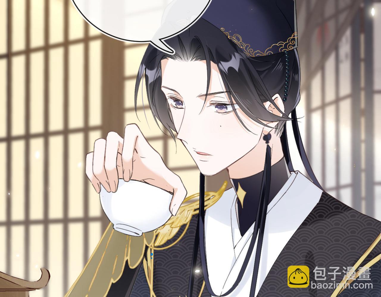 退退退退下！ - 第26話 樑幼容的抉擇(1/3) - 1