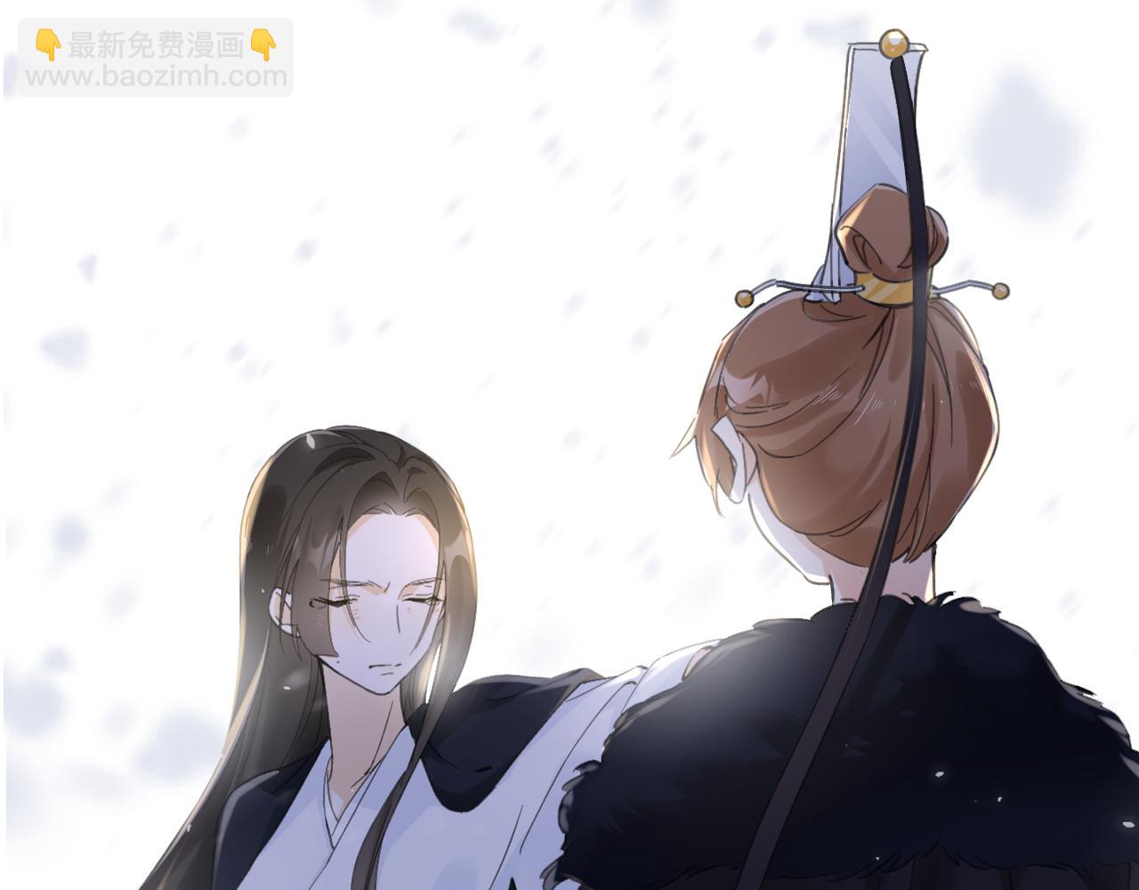 退退退退下！ - 第26話 樑幼容的抉擇(2/3) - 4