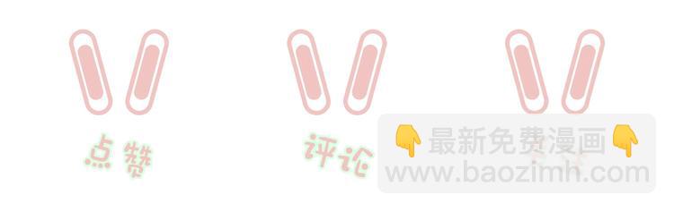 退退退退下！ - 第7話 心機提督！(3/3) - 1